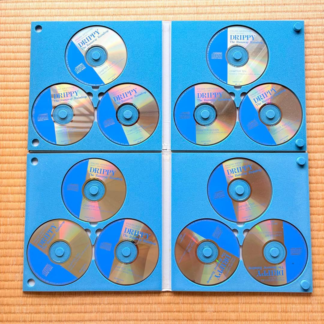 イングリッシュアドベンチャー　英語教材　の冒険　家出のドリッピー