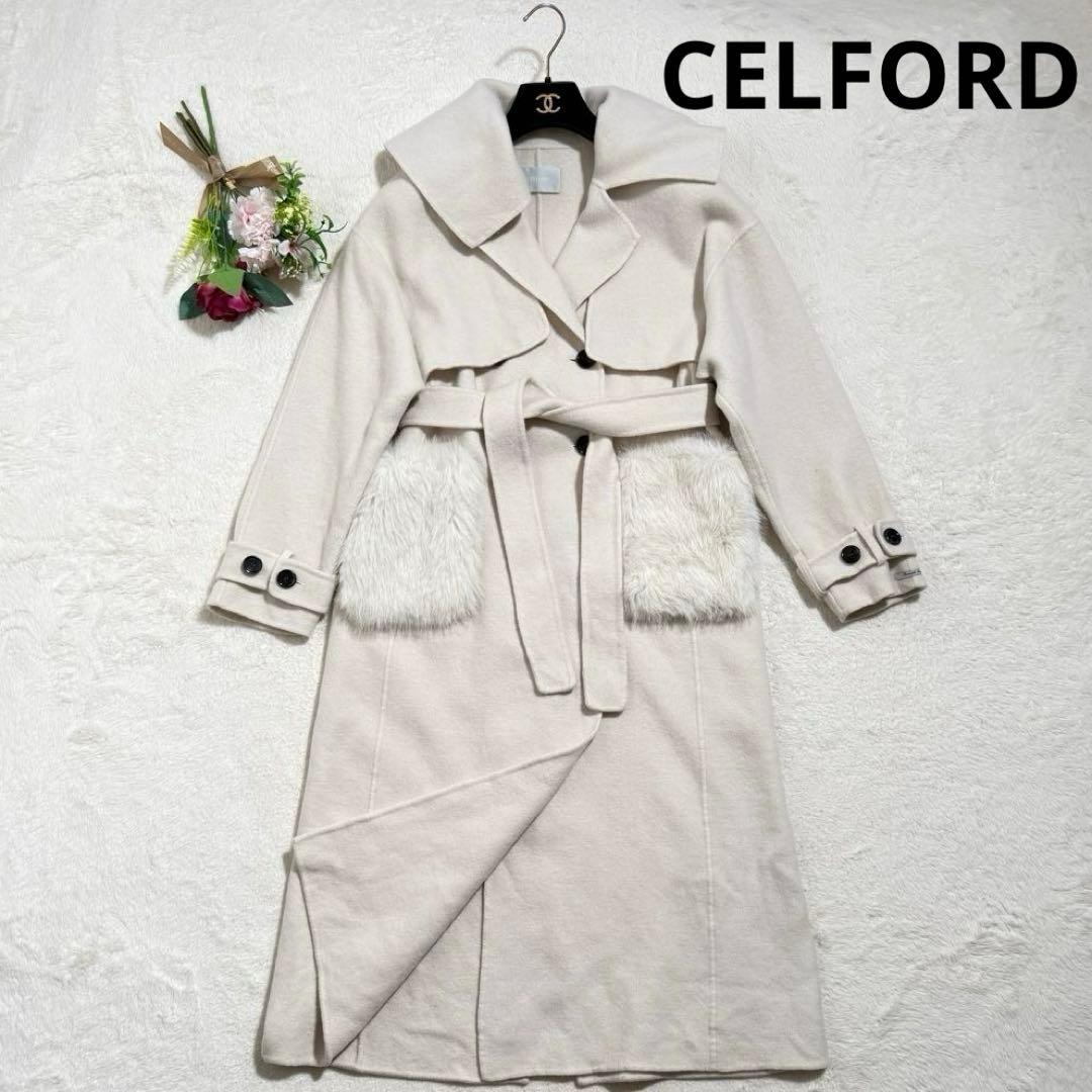 セルフォード　CELFORD 3way リバートレンチコート　白
