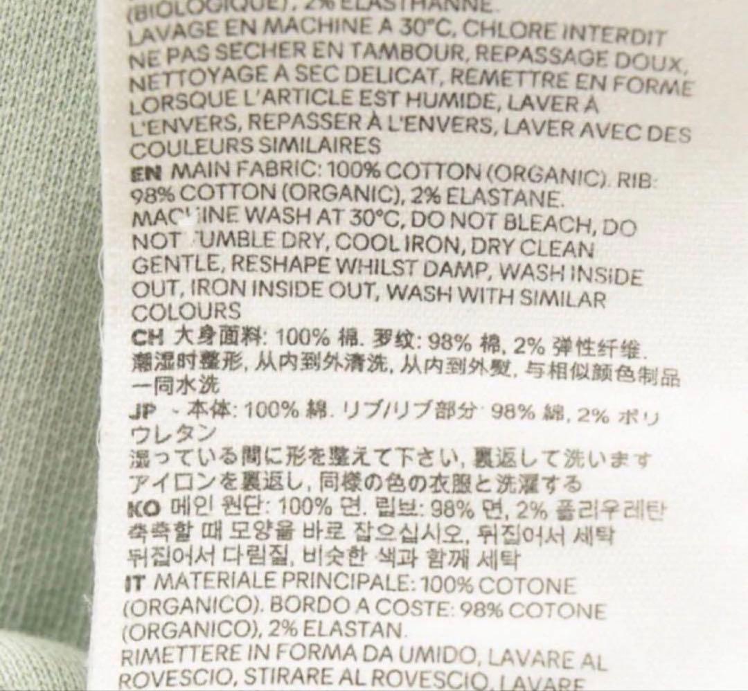 週末限定15000円→9999円　正規品 美品 AMI アミパリス スウェット