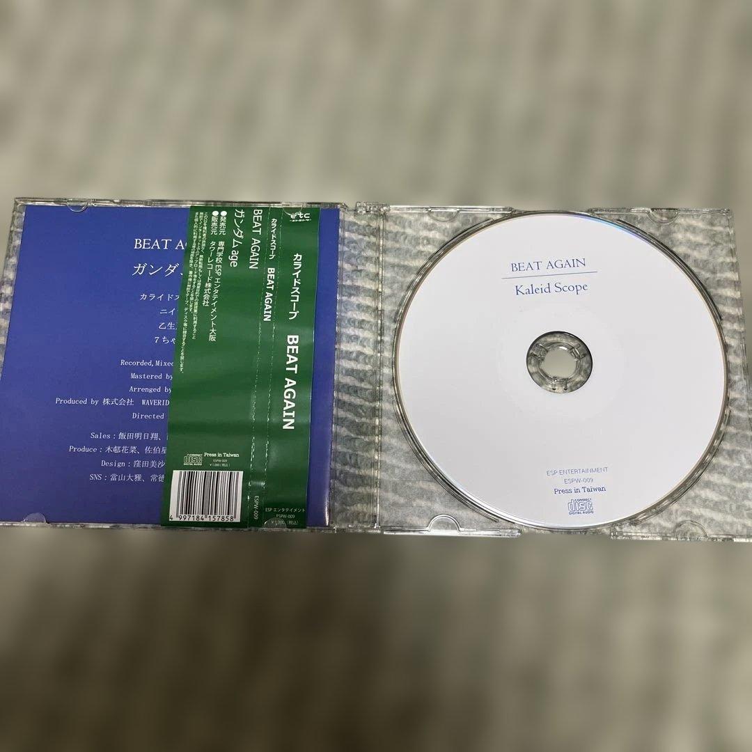 カライドスコープ 「BEAT AGAIN 」 KALEIDSCOPE 廃盤CD