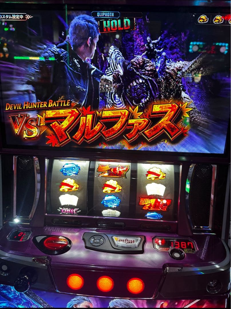 セール！ スマスロ デビルメイクライ5 実機！ 選べるオプション多数！