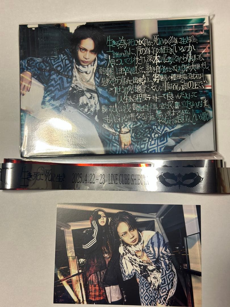 The Brow Beat 生き死に、死に行き 【初回受注限定盤 】