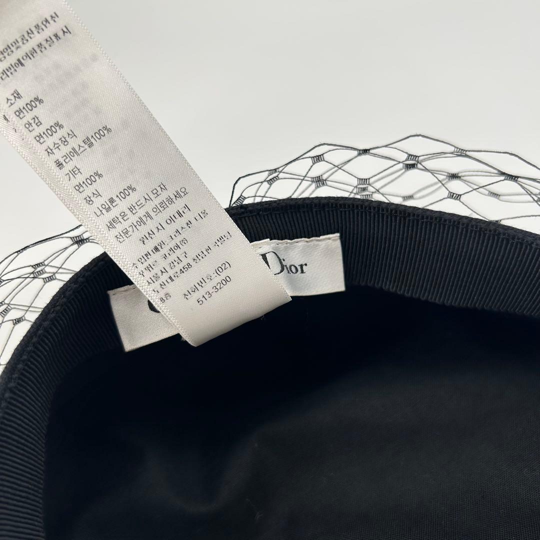 Dior ディオール チュール ベレー帽 ハット ブラック 黒 レディース 58