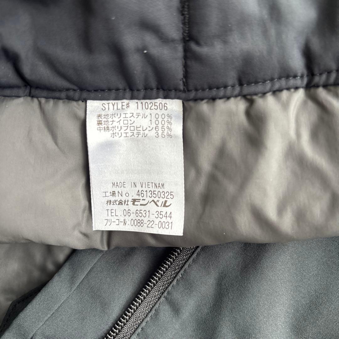 モンベル　スーパー ドライテック インシュレーテッド ライトパンツ Sサイズ