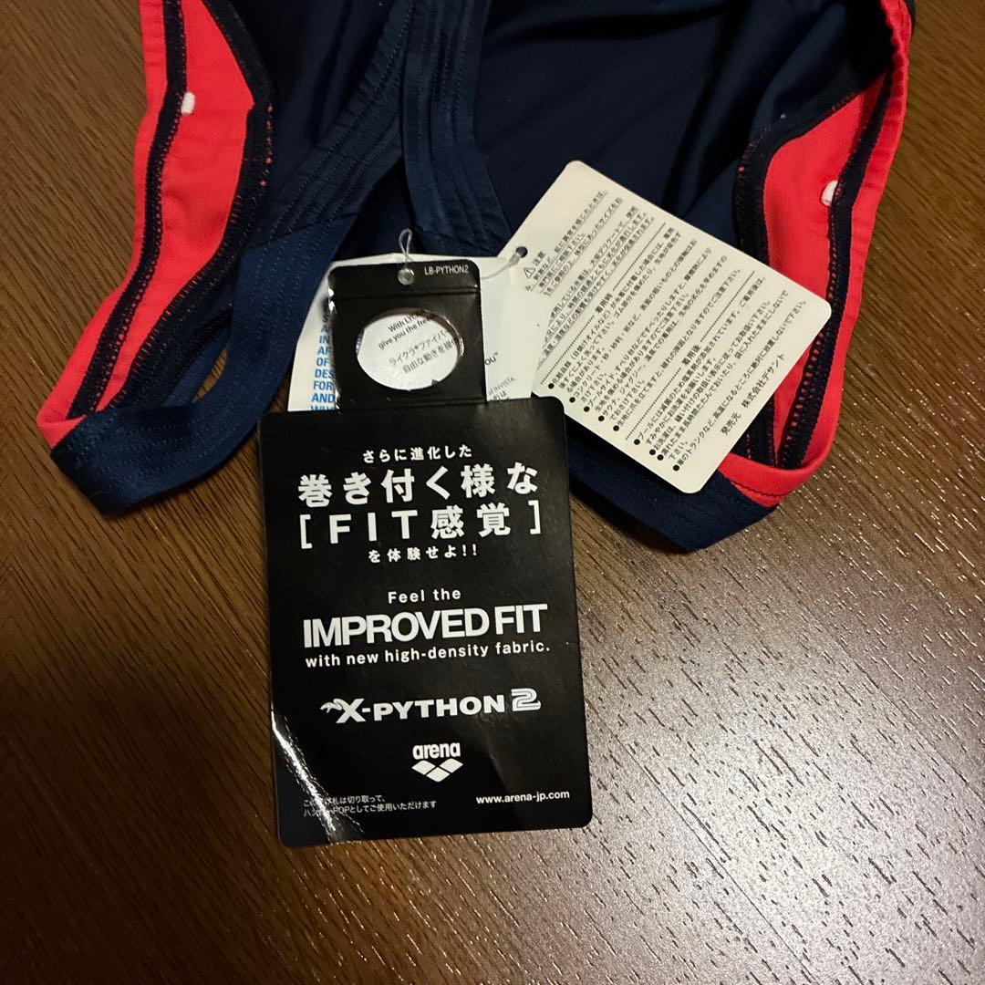 arena X-PYTHON 2 水着 ネイビー/レッド