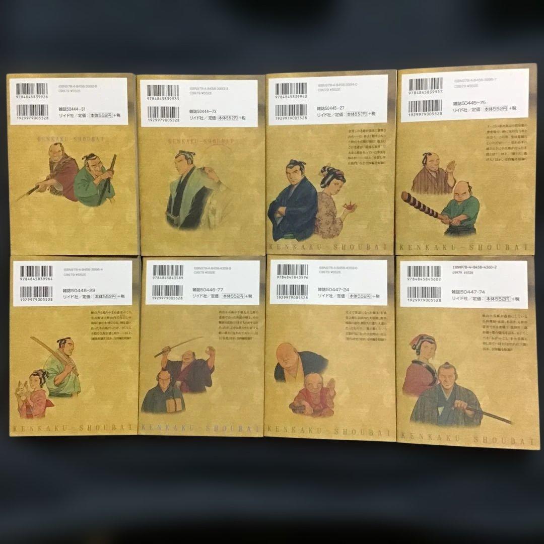 大人気「剣客商売 」1〜51巻　作画 大野やすいち/原案 池波正太郎