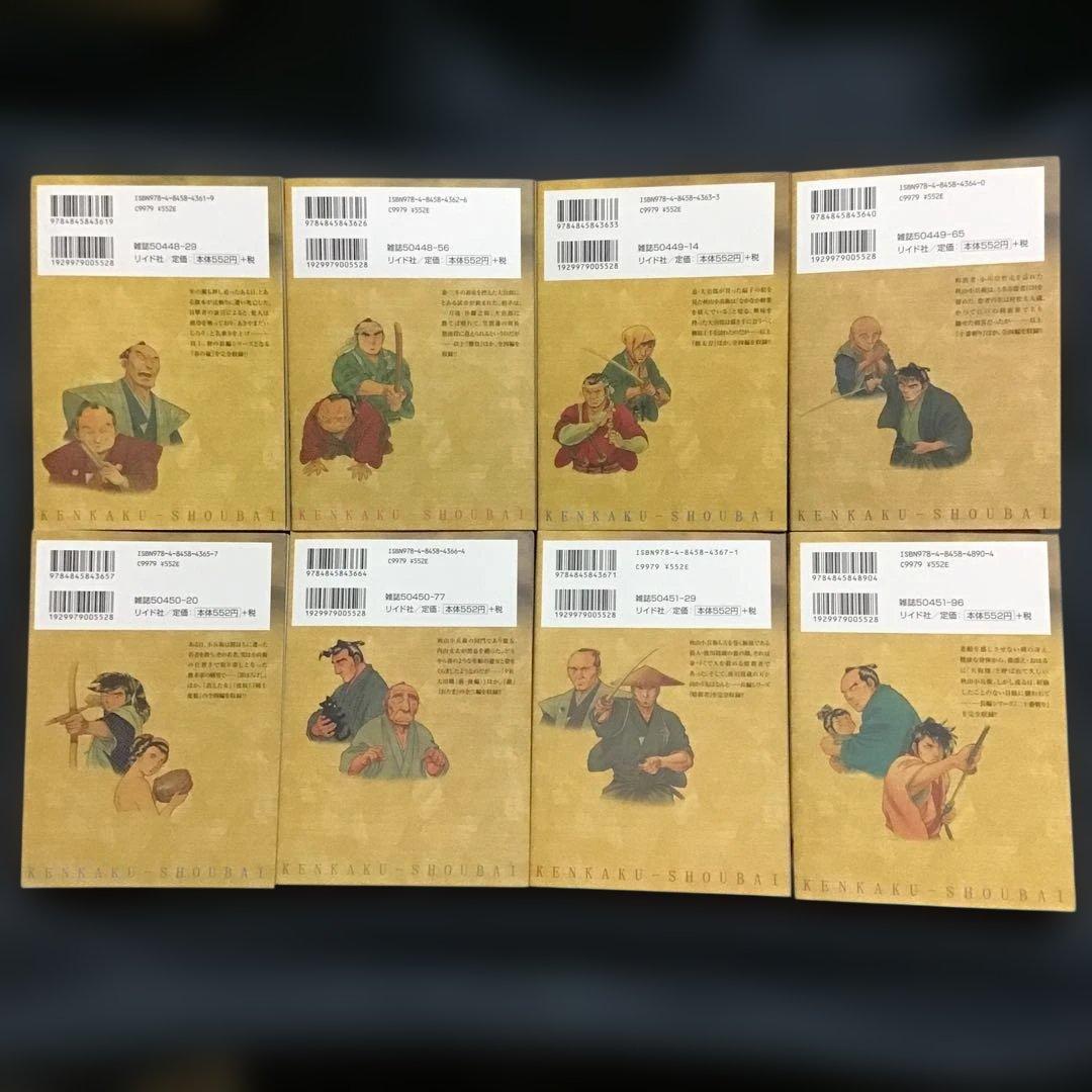 大人気「剣客商売 」1〜51巻　作画 大野やすいち/原案 池波正太郎