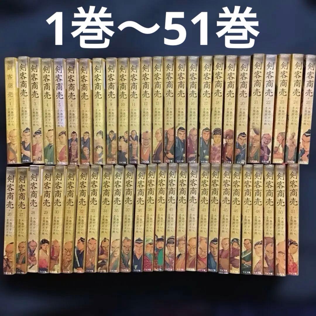 大人気「剣客商売 」1〜51巻　作画 大野やすいち/原案 池波正太郎