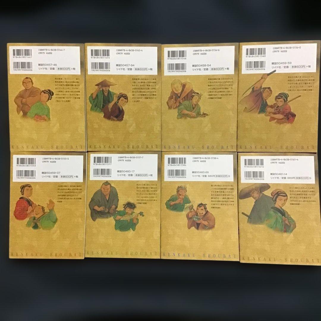 大人気「剣客商売 」1〜51巻　作画 大野やすいち/原案 池波正太郎