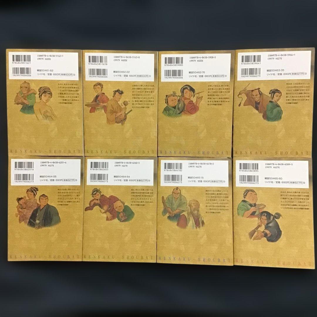 大人気「剣客商売 」1〜51巻　作画 大野やすいち/原案 池波正太郎