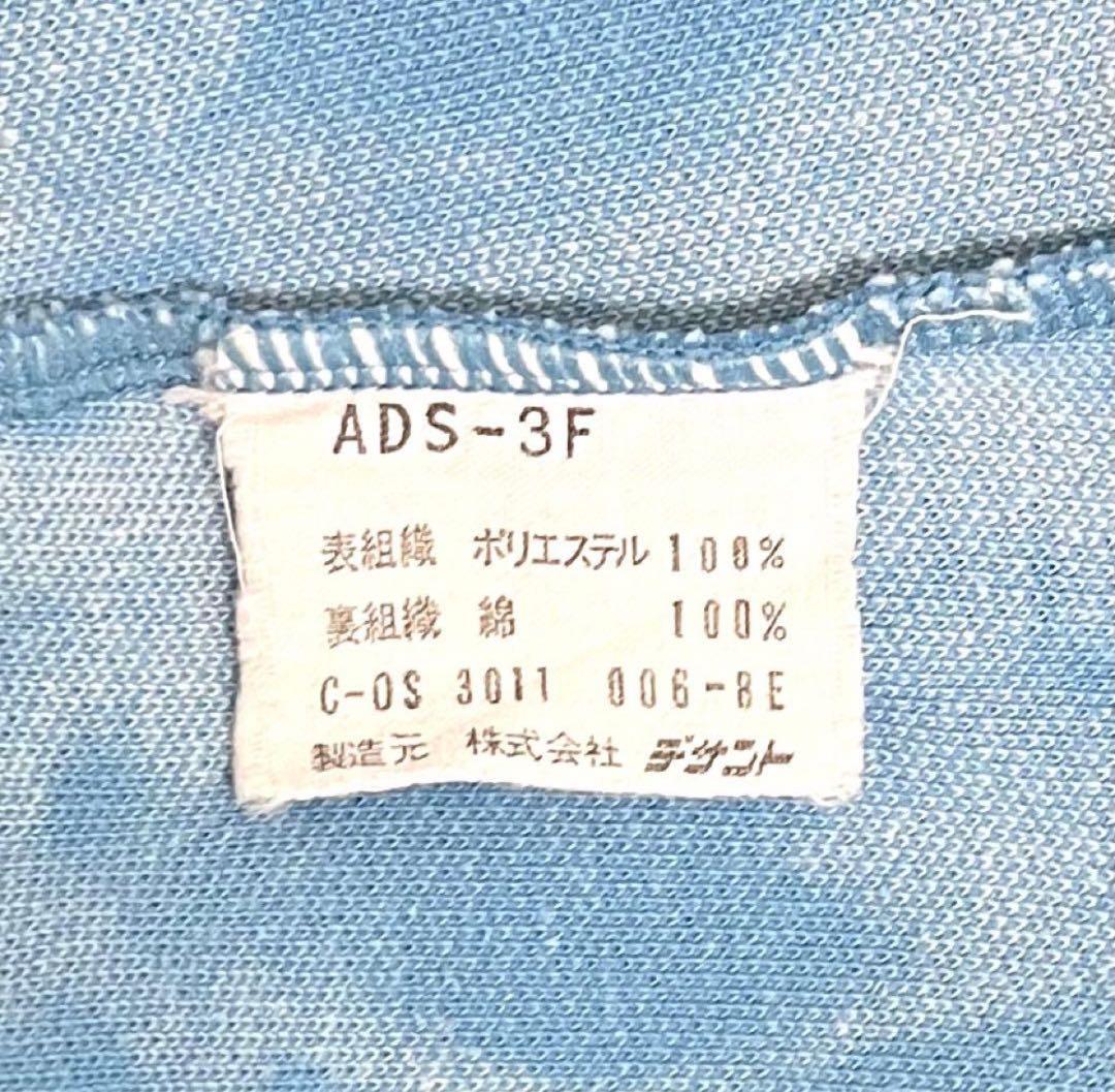 【希少6号‼️】 adidasトラックジャケット デサント製 青 小松菜奈 古着