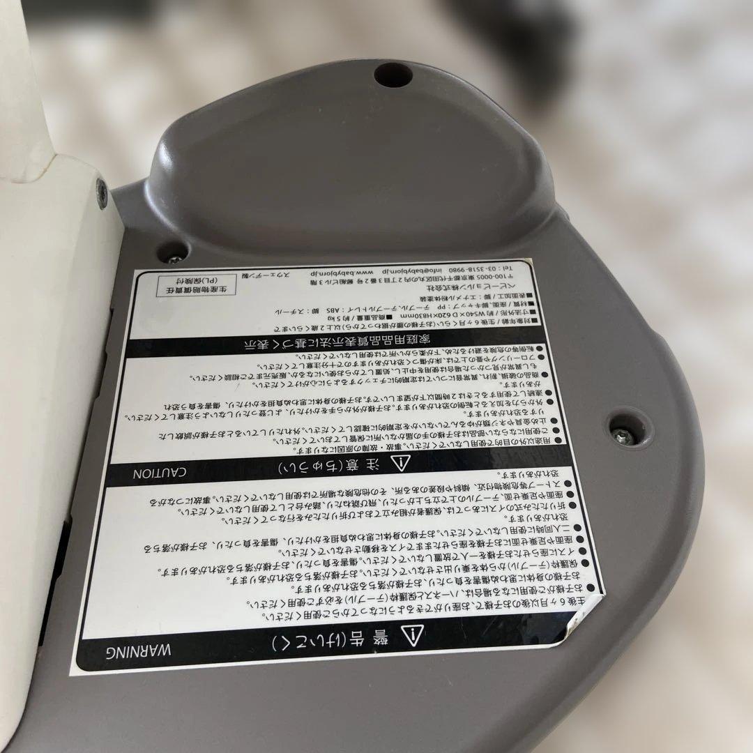 ベビービョルン　ハイチェア　グレー　ベルト