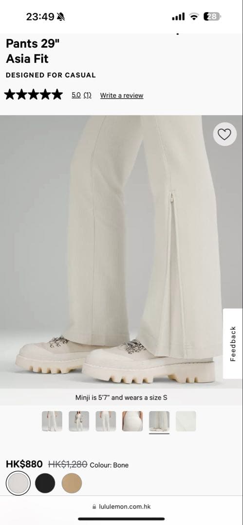 lululemonリブ フレアパンツ S 29