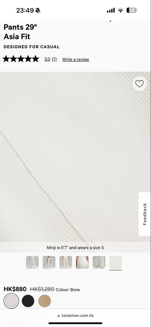 lululemonリブ フレアパンツ S 29