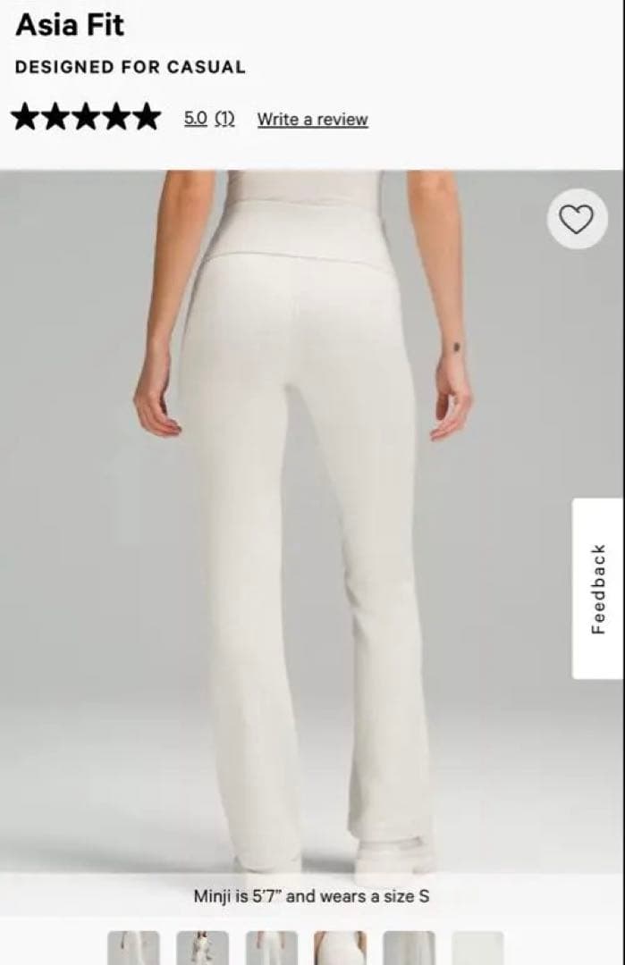 lululemonリブ フレアパンツ S 29