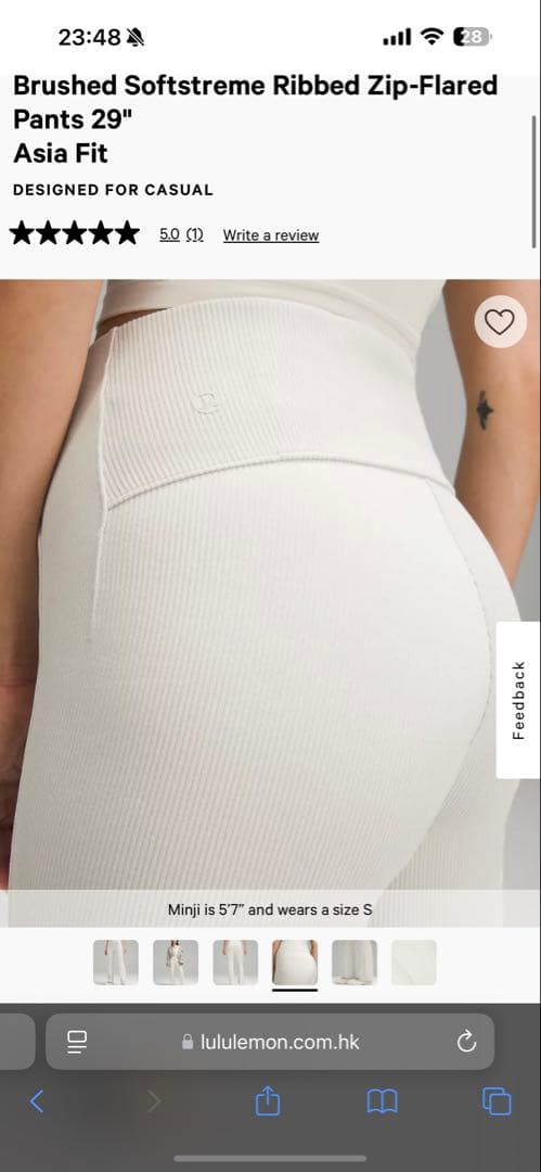 lululemonリブ フレアパンツ S 29