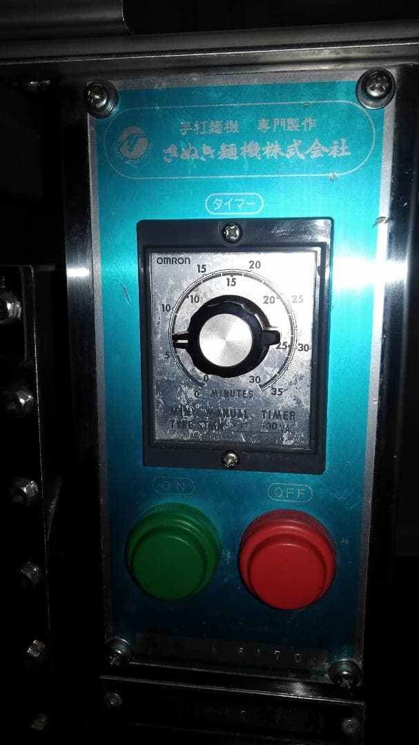 スーパー二ーダ－SN-6P型