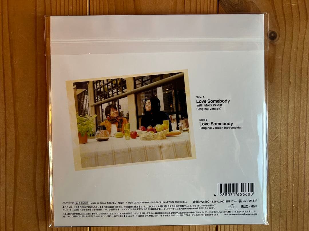 織田裕二マキシプリースト ＬＯＶＥＳＯＭＥＢＯＤＹ レコード レゲエＲＥＧＧＡＥ