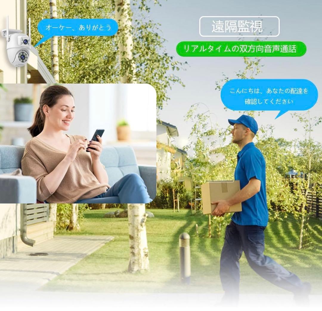 4K高画質‼️防犯カメラ　AI人体検知　遠隔監視　自動追尾　双方向音声　屋外　防水