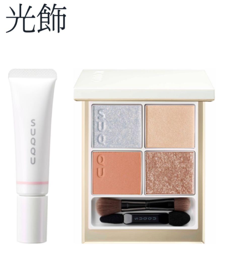 ★新品未使用 SUQQU 光飾 ホリデーコレクション2025 メイクアップキット