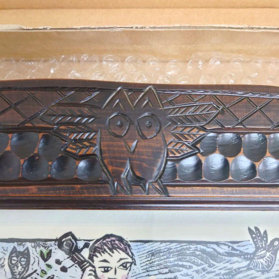 M0922A1 佐藤国男作 セロ弾きのゴーシュ 木版画 サイン有り