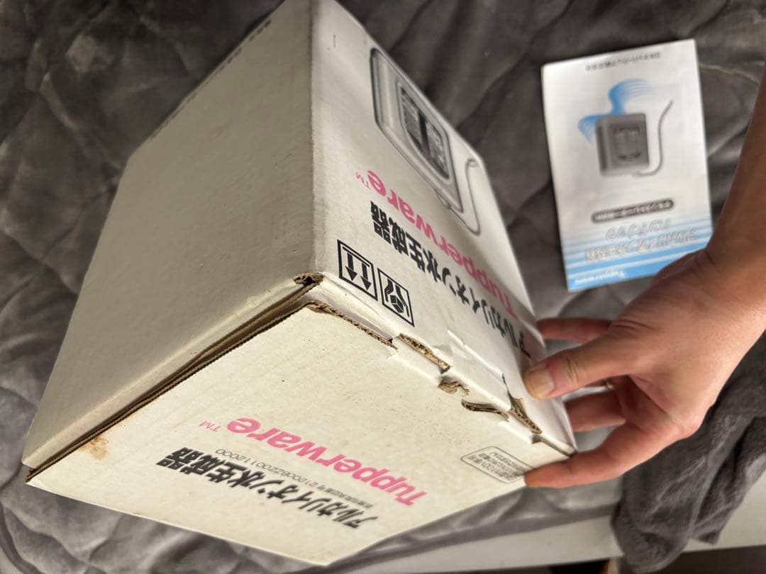 Tupperware アルカリイオン水生成器 タッパーウェア PS-TA40型