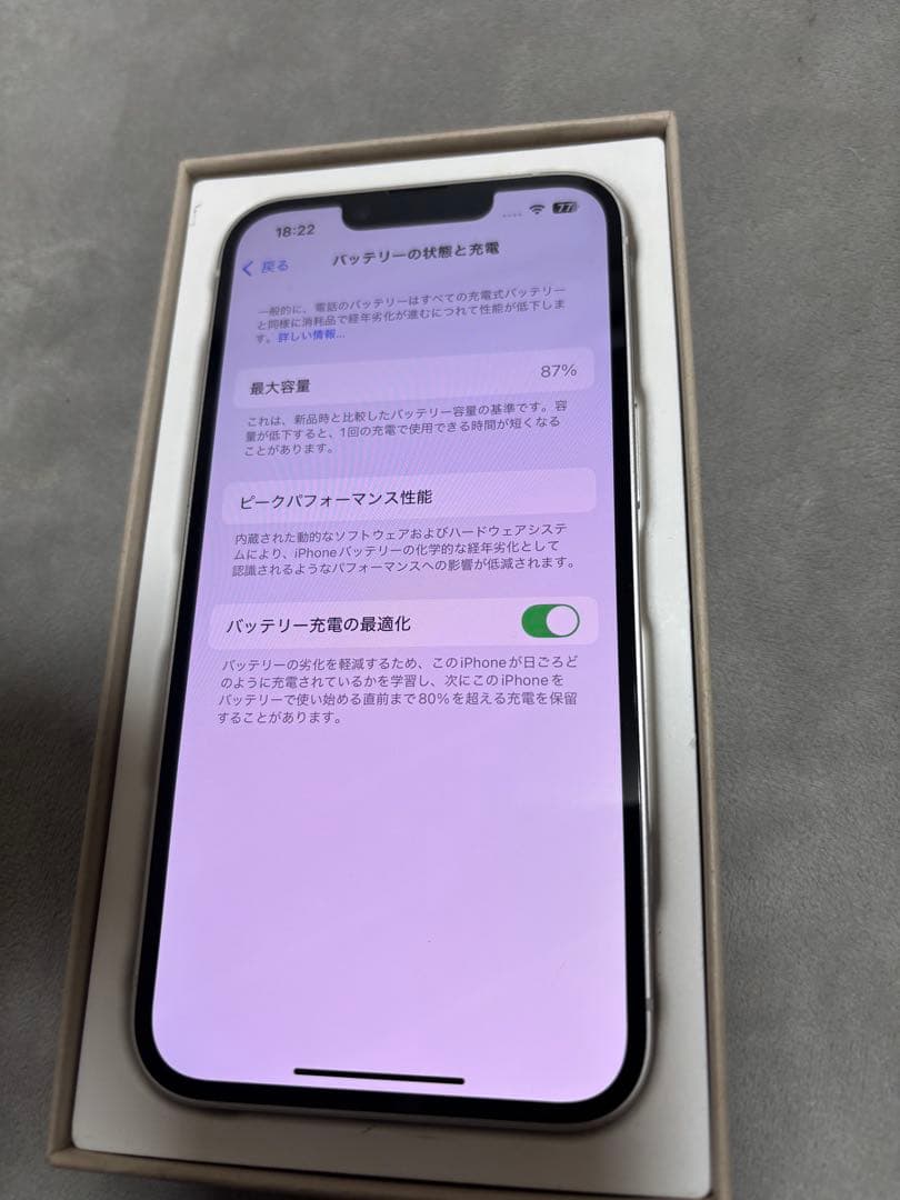 美品　iphone 本体 14 128 背面新品