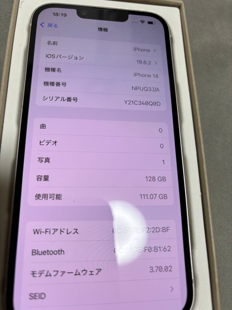 美品　iphone 本体 14 128 背面新品