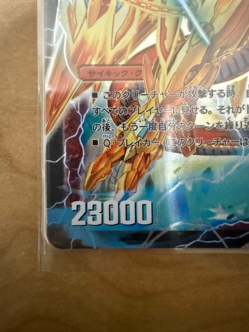 ファイナル・ストーム XX NEX シークレット