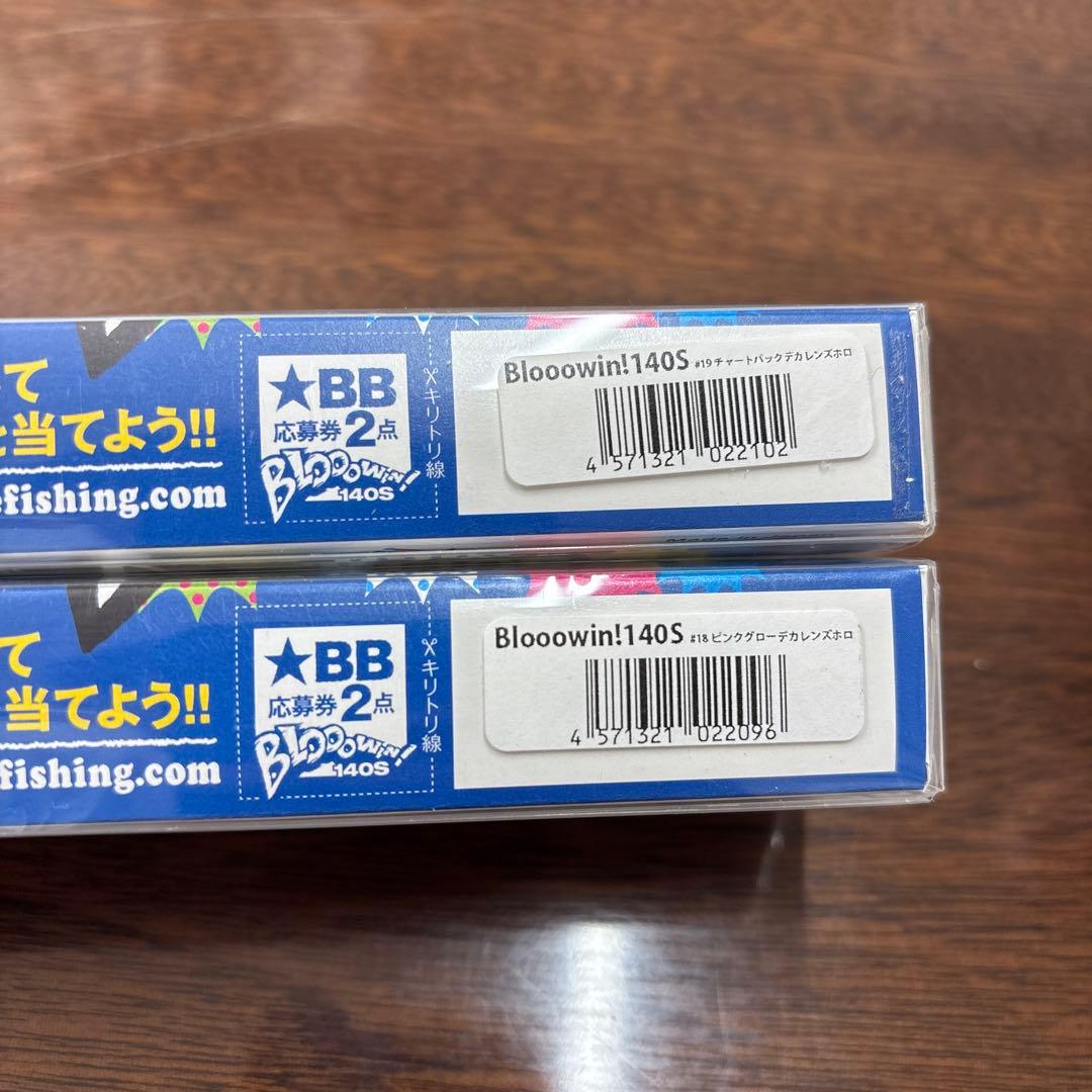 BlueBlue ブルーブルー　ブローウィン140S デカレンズ　２点セット