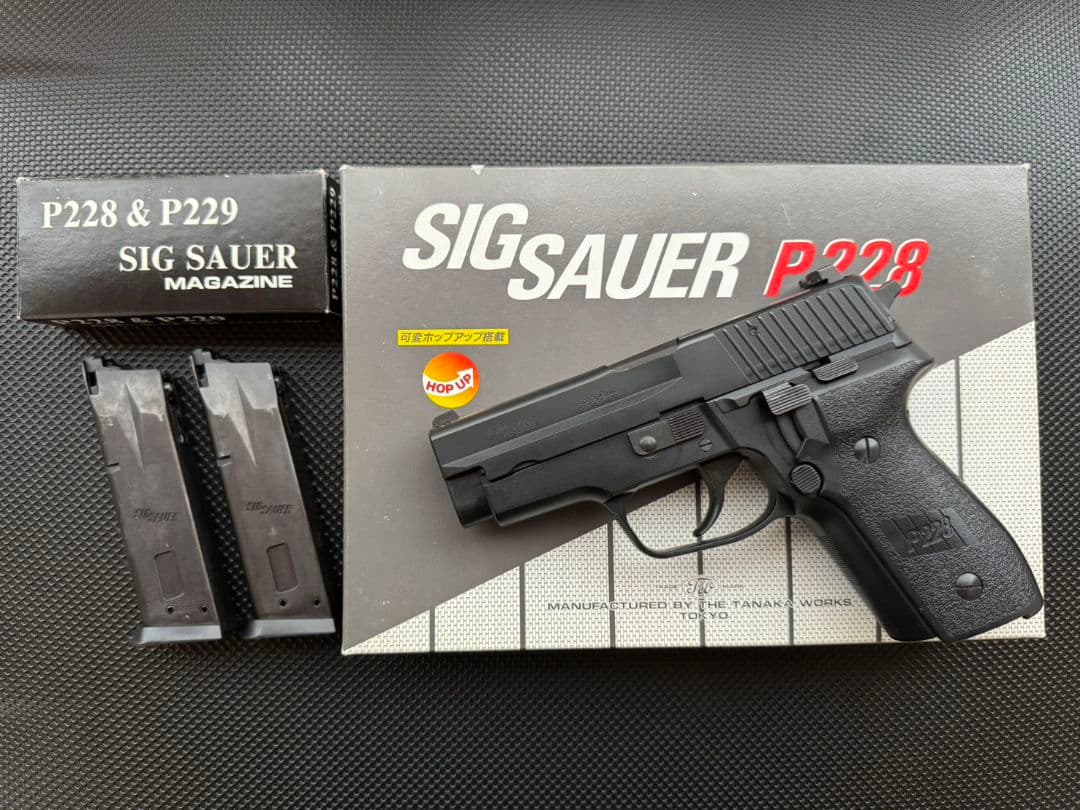 タナカ SIG P228 / ガスブローバック
