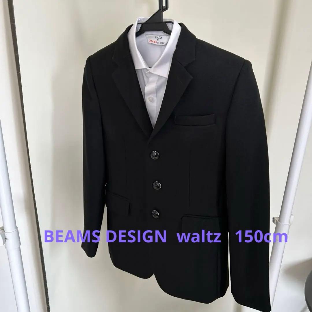 BEAMS DESIGN waltz 黒フォーマルスーツセット　150
