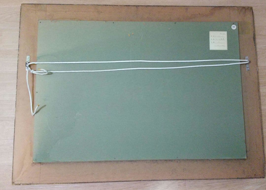 10日限定 L.Richard「サレーの風景」油彩12号 19末・20世紀初頭