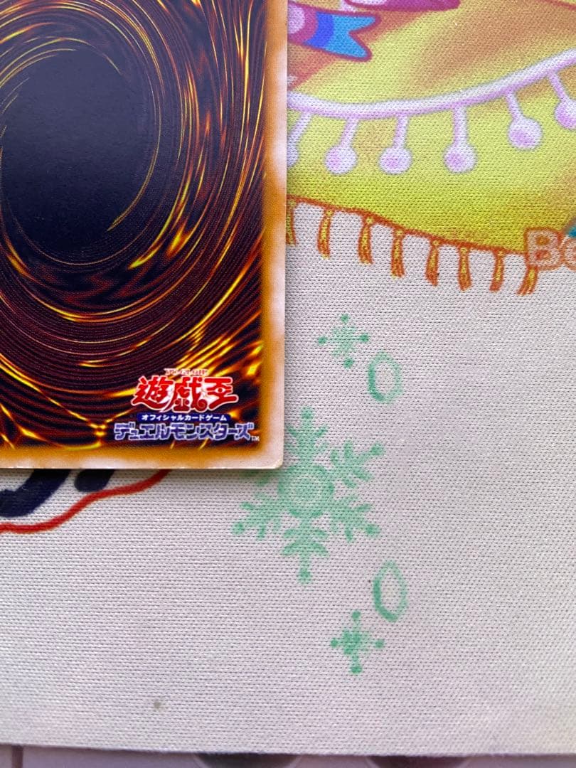 青眼の白龍 レリーフ 青艶