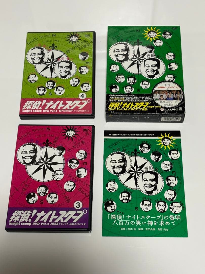 探偵ナイトスクープ　全18巻　セット