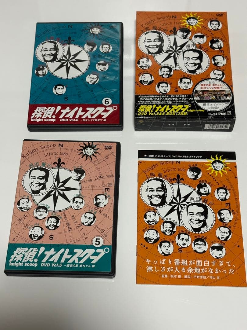 探偵ナイトスクープ　全18巻　セット