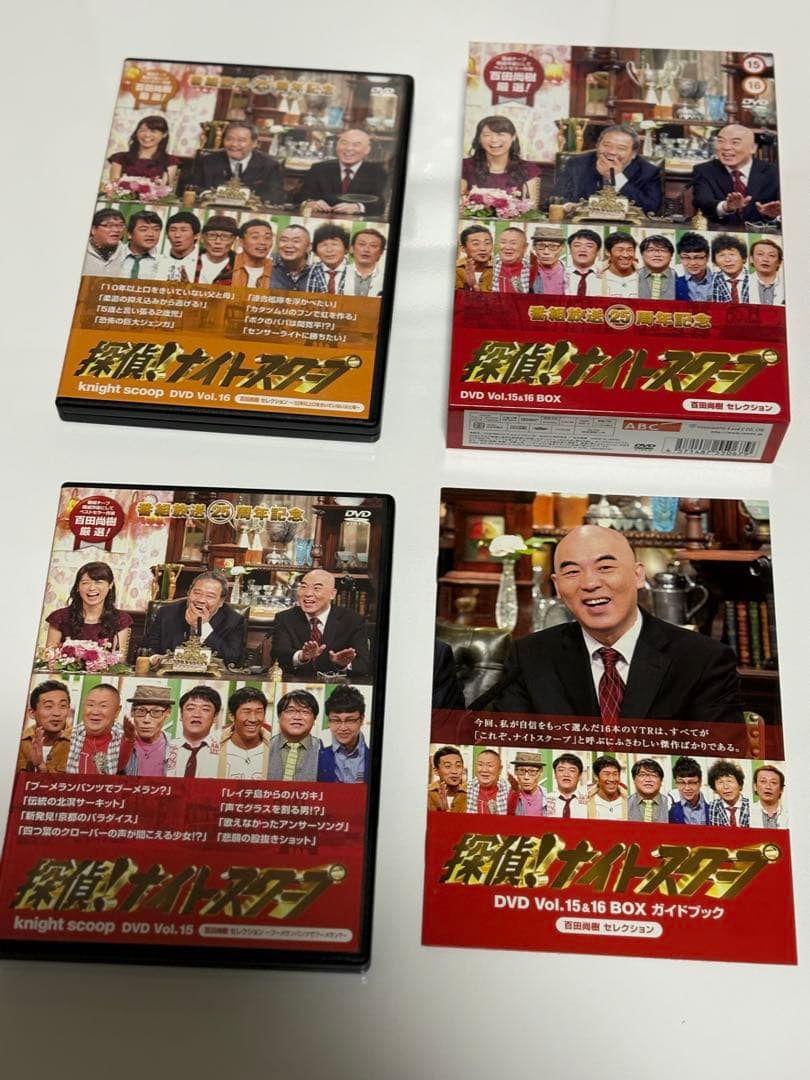 探偵ナイトスクープ　全18巻　セット