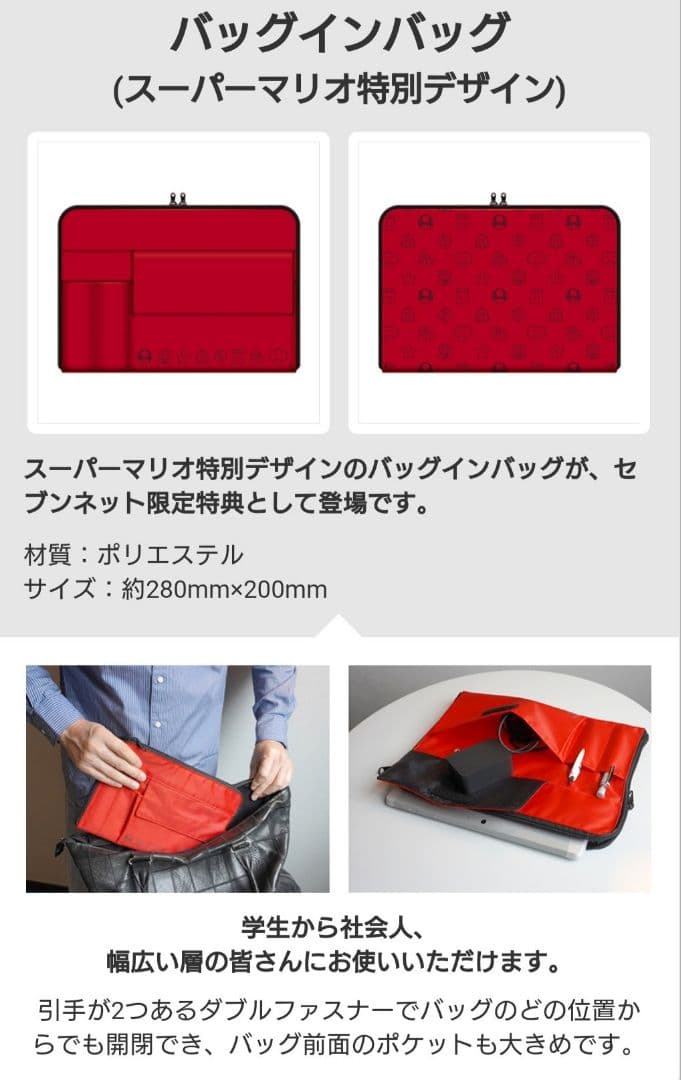 (新品セット)Nintendo Switch マリオレッド×ブルー 本体他