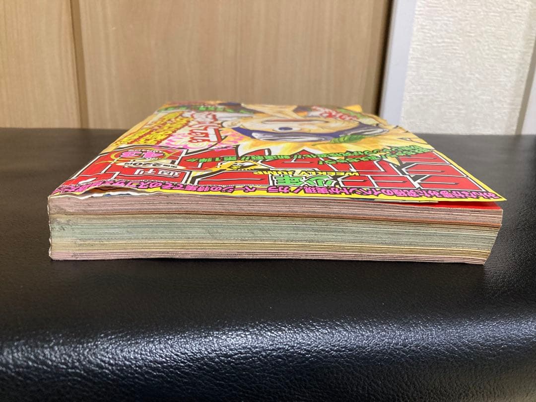 週刊少年ジャンプ1999年43号 新連載ナルト