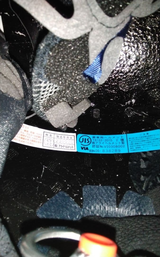 アライ ラパイドNEO size:61・62センチ