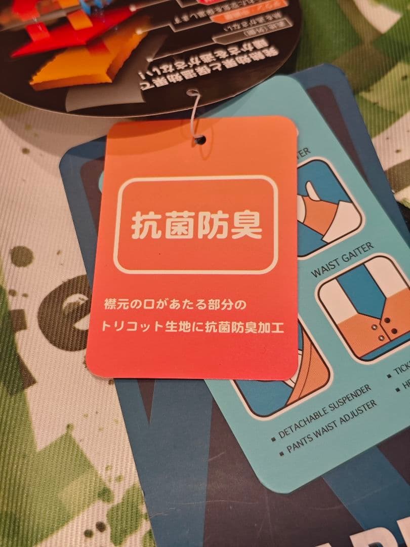 エアボーン（ARBN） スキーウエア スーツ 上下セット ボードウェア