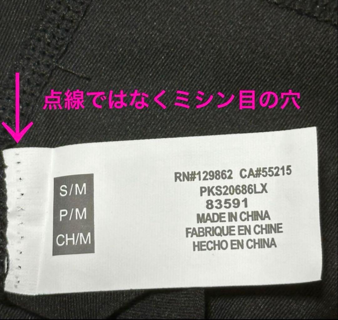 【極美品】Supreme × Nike × NBA シューティングスリーブ