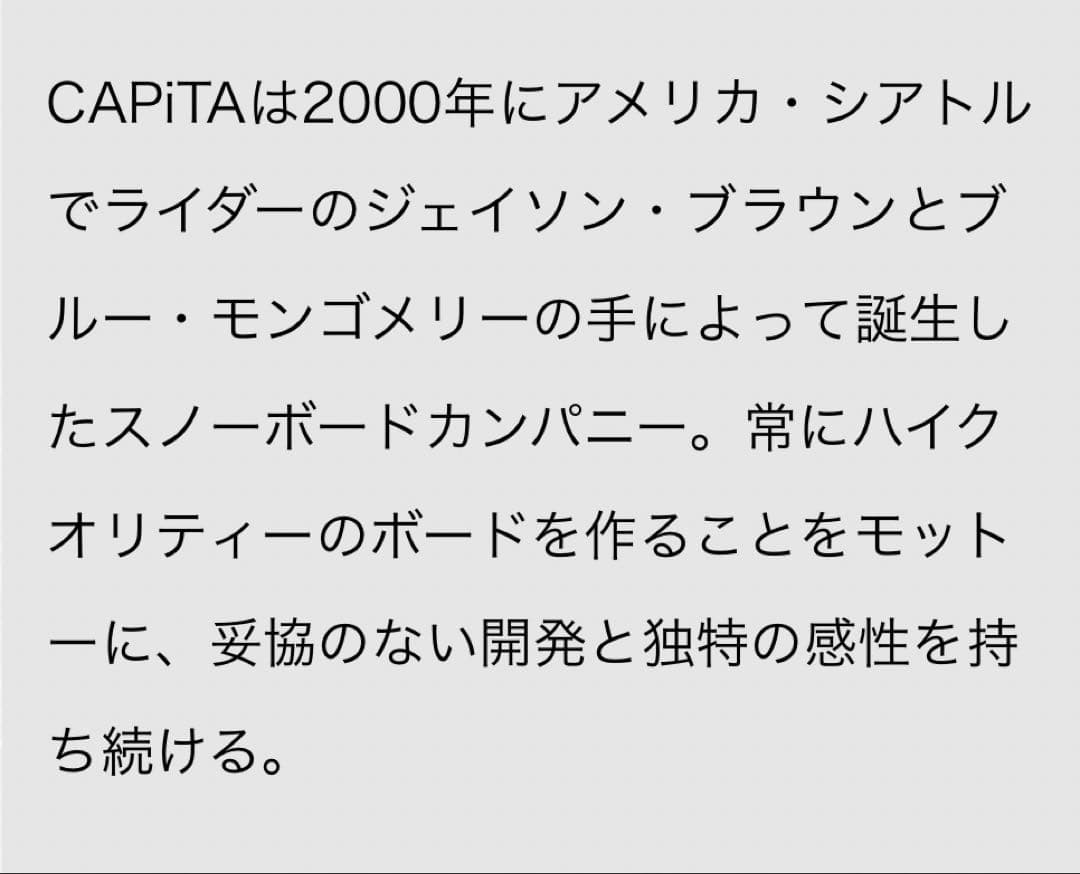 専用【東京・千葉市でお渡し】【郵送可】CAPiTA スノーボード ⭐️ビンディング