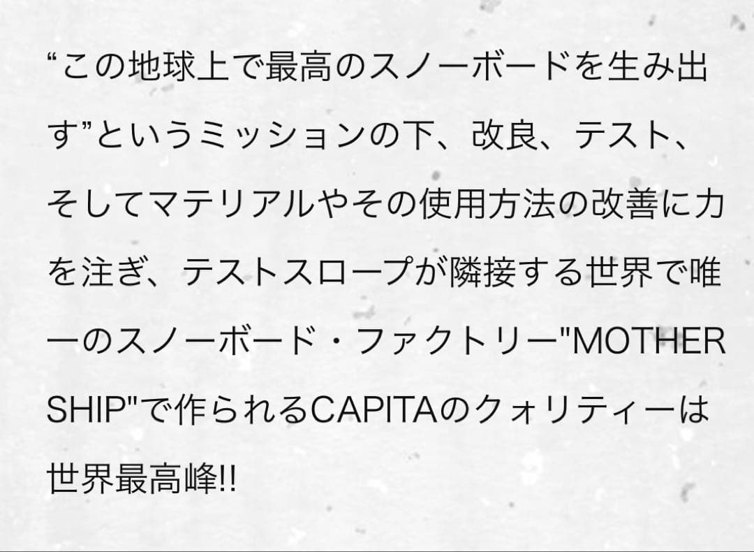 専用【東京・千葉市でお渡し】【郵送可】CAPiTA スノーボード ⭐️ビンディング