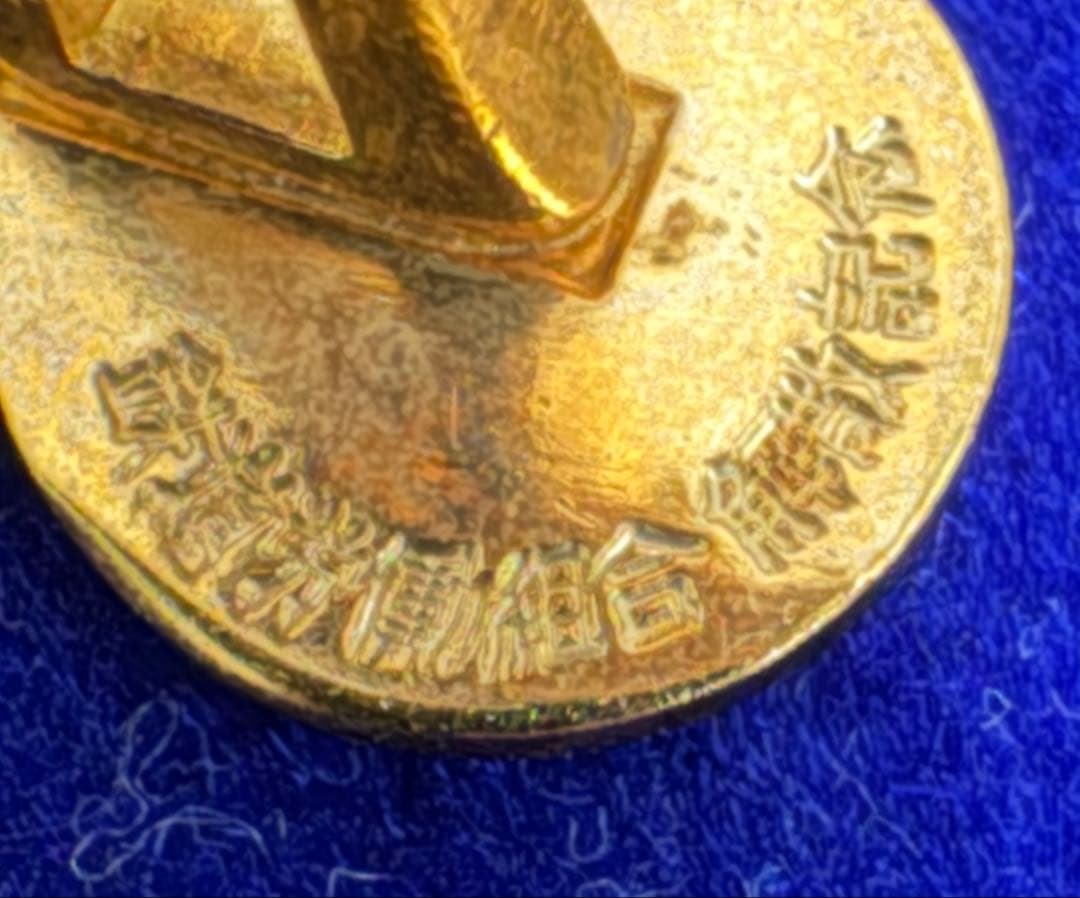 K14ゴールド カフス 1987年製