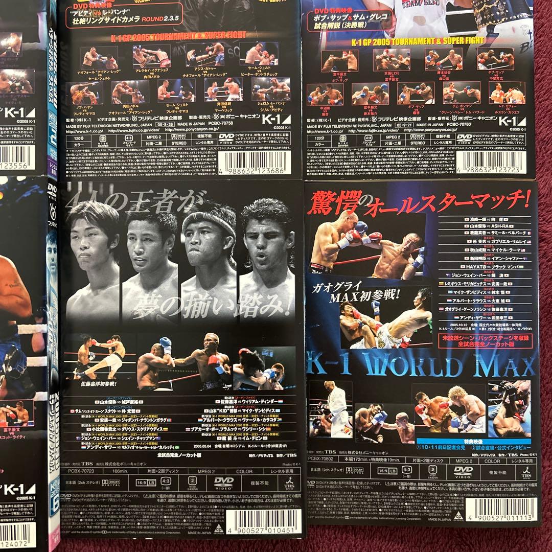 k-1 2005 DVD ８枚セット　格闘技　スポーツ