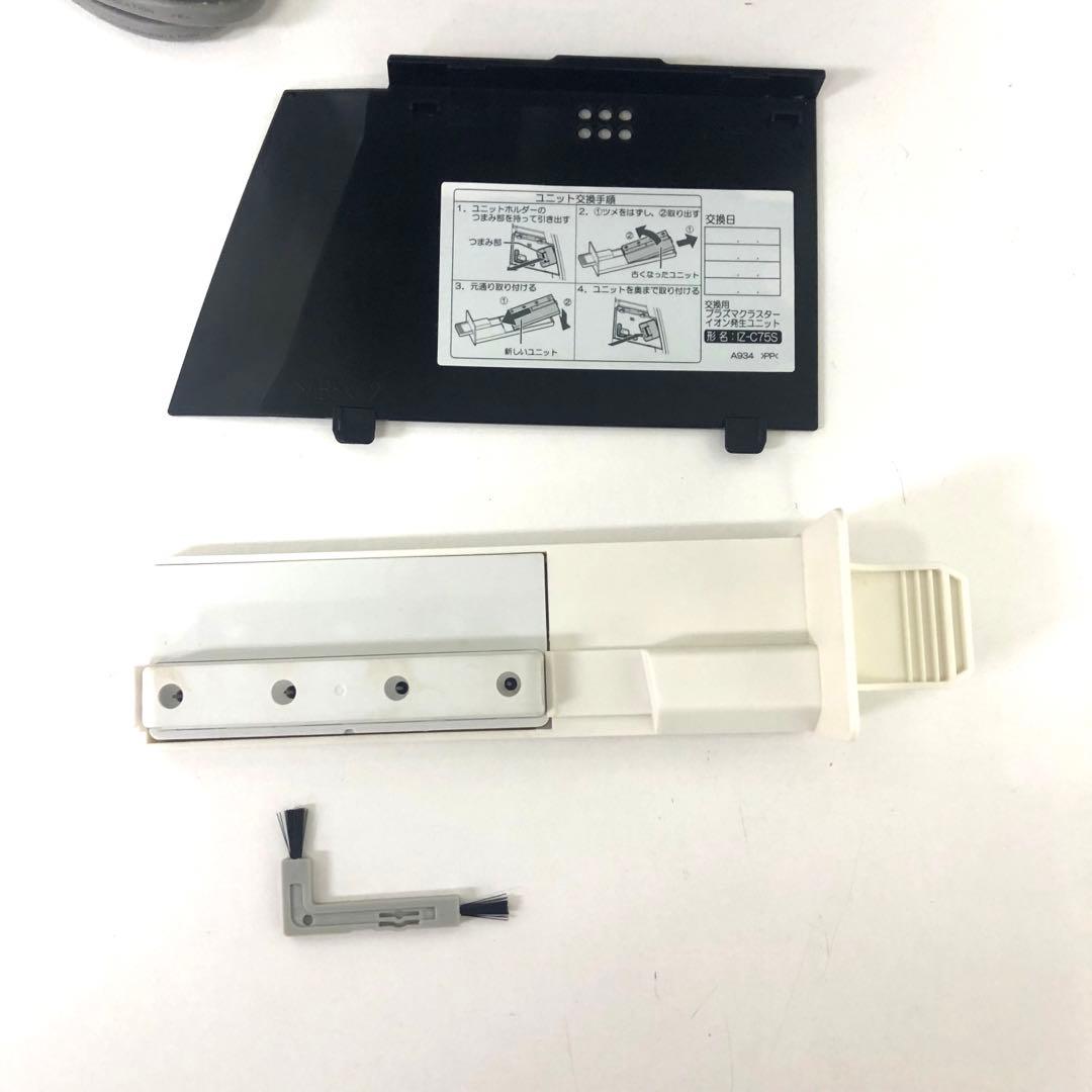 445-t SHARP シャープ 加湿空気清浄機 KI-JX75-W