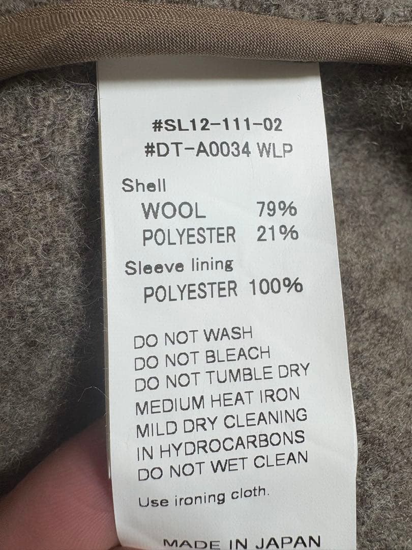 DANTON ノーカラージャケット ベージュ 42