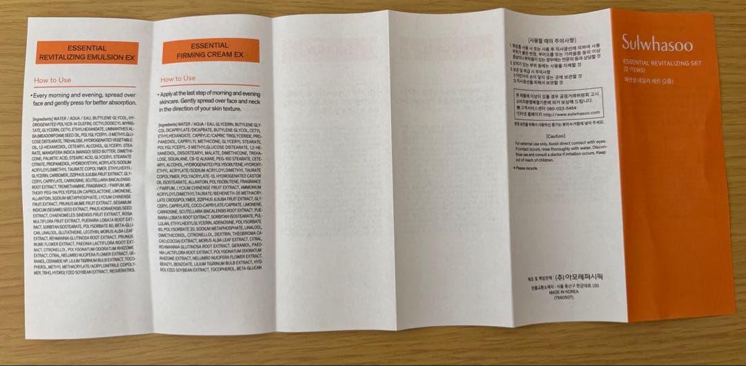 Sulwhasoo 雪花秀/ソルファス スキンケア化粧品6点セット