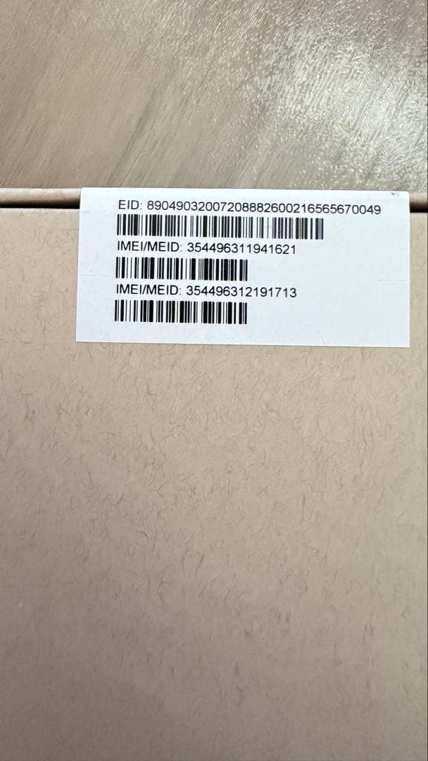 ヨイチさま専用 iPhone15pro ブラック 256gb